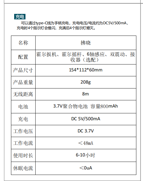 拂晓3.png